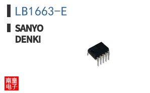 LB1663-E ͼƬ